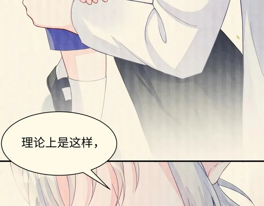 第13话 你竟是我的天命A114