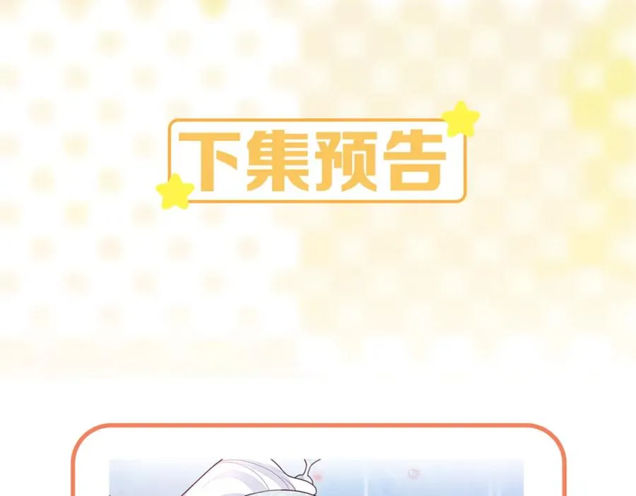 第4话 吃瘪的视帝125