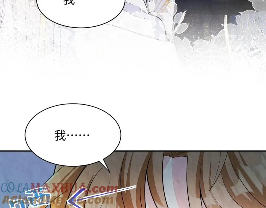 第17话 吃醋？12