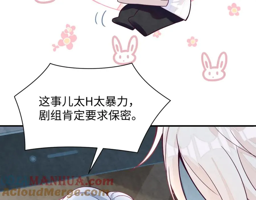 第16话 全员吃瓜36