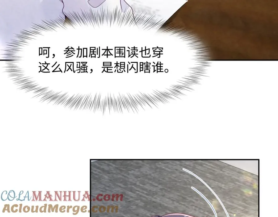 第1话 视帝胥晖与热搜60