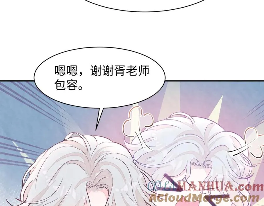 第1话 视帝胥晖与热搜112