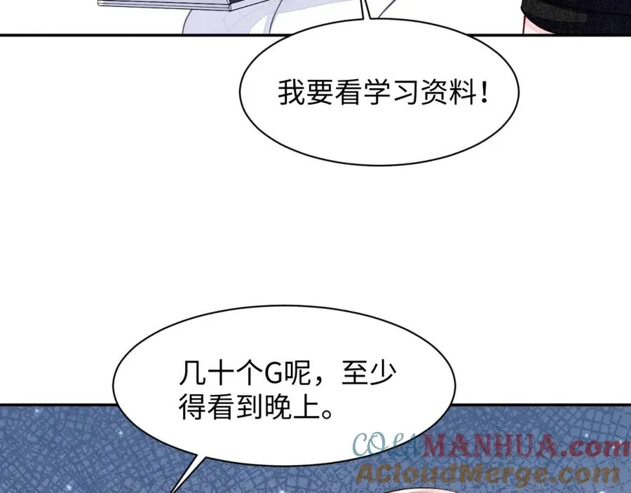 第26话 来自顶流的教学56