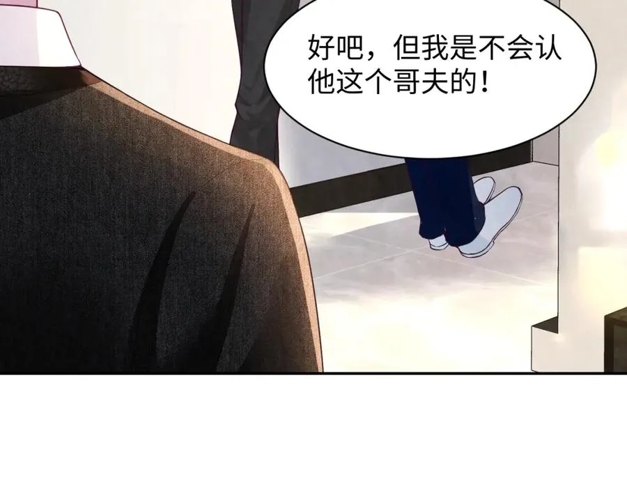 第22话 尴尬场面75