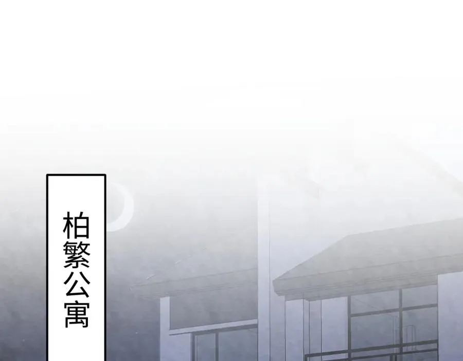 第23话 想多了解你3