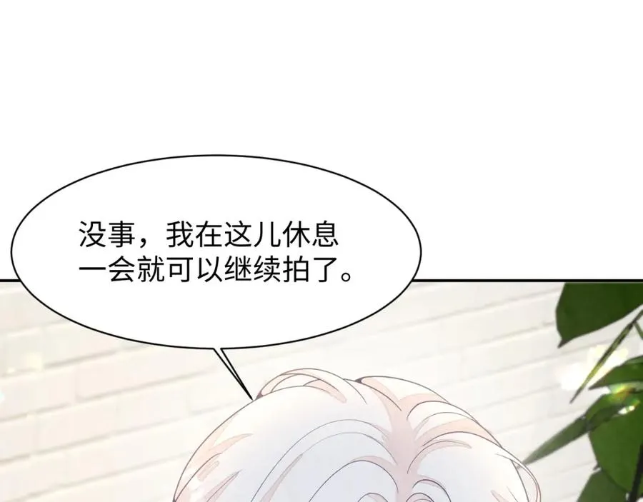 第9话 矛盾77