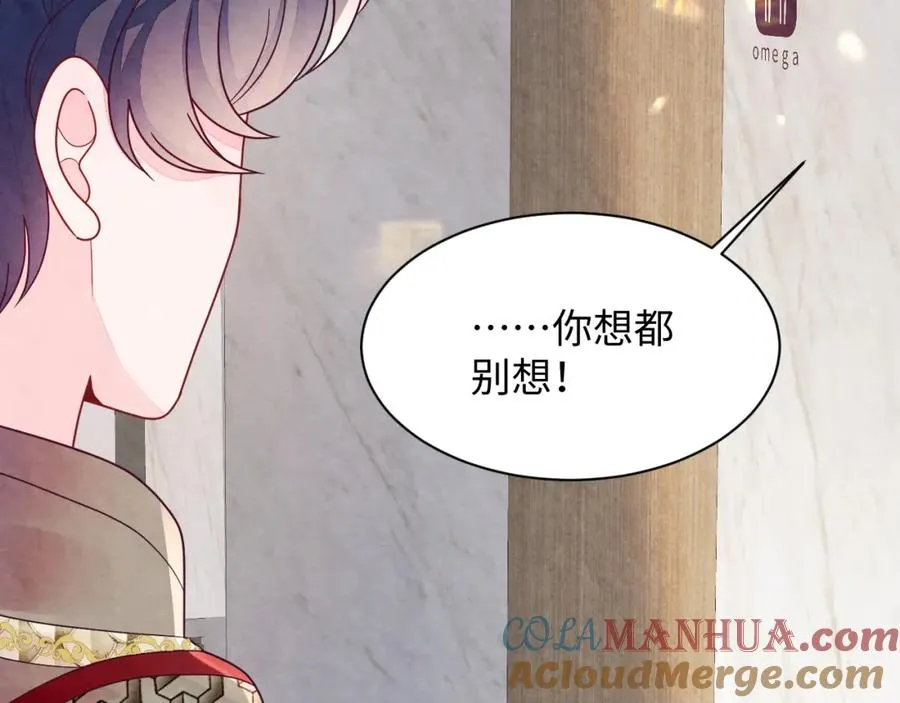 第8话 尴尬的接触76