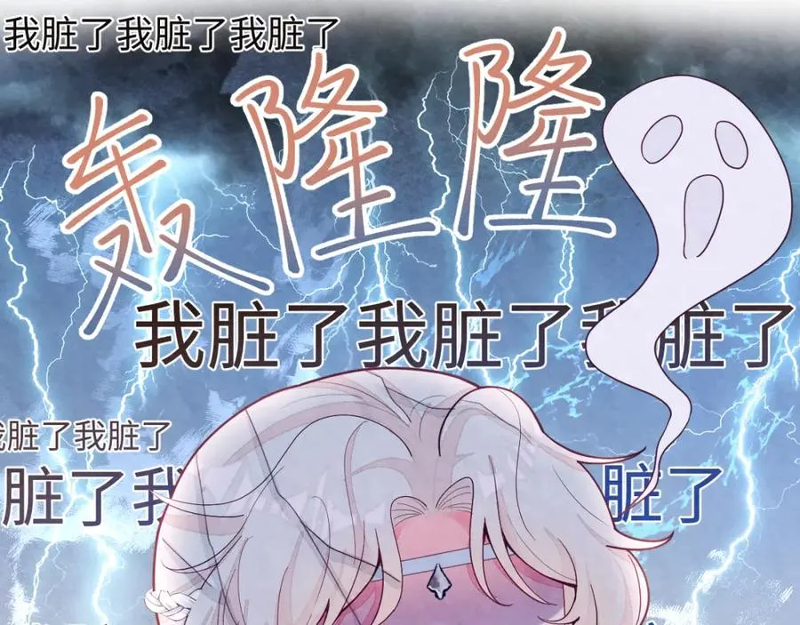 第8话 尴尬的接触50