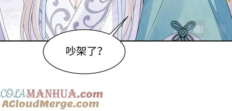 第9话 矛盾48