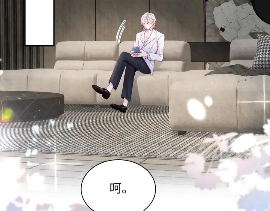第1话 视帝胥晖与热搜11