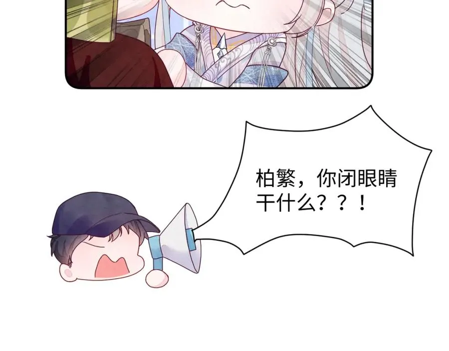 第5话 误会加深103