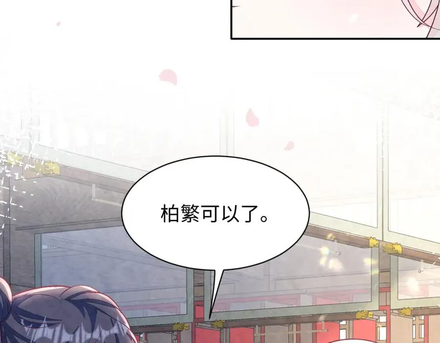 第8话 尴尬的接触7