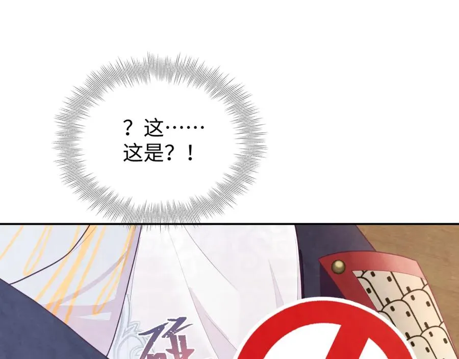 第8话 尴尬的接触45