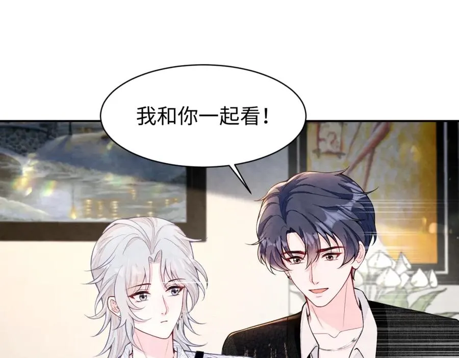 第26话 来自顶流的教学59