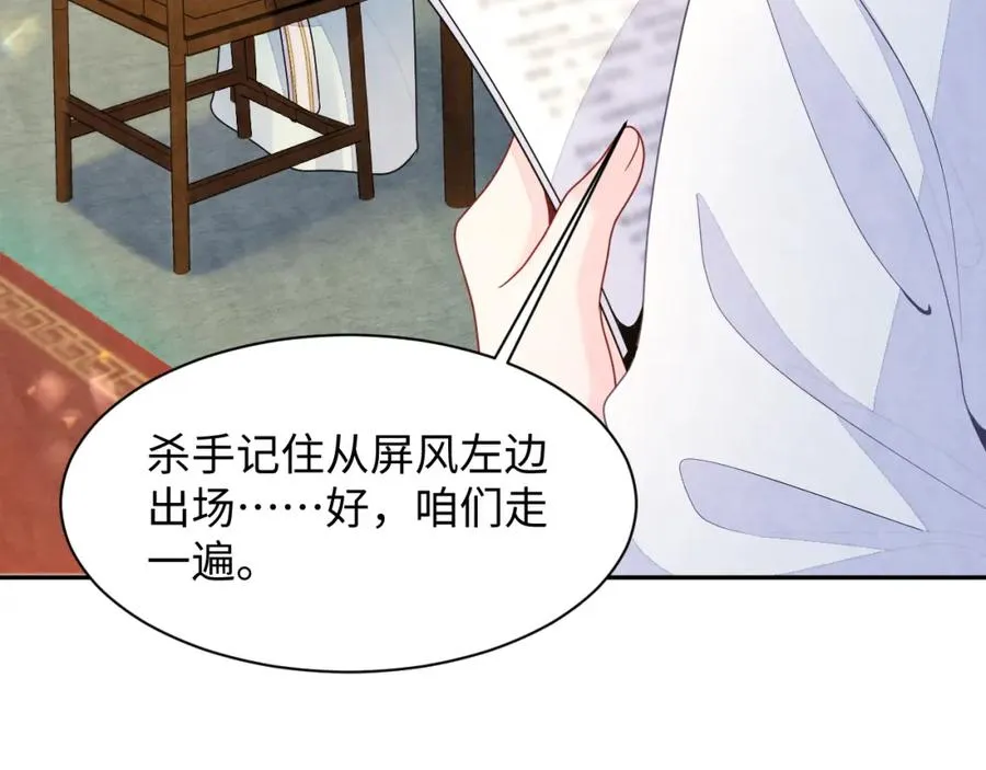 第9话 矛盾55