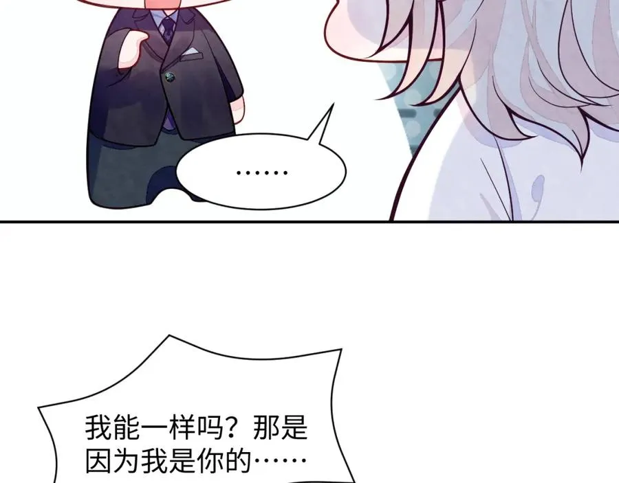 第14话 天命的责任19