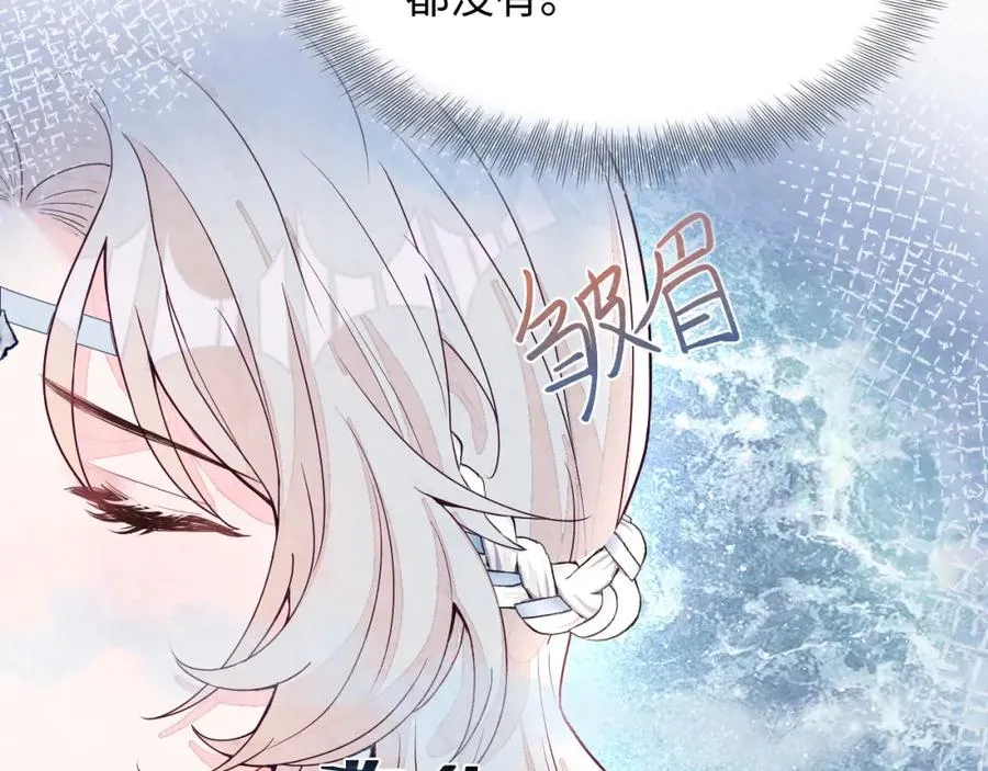 第14话 天命的责任6