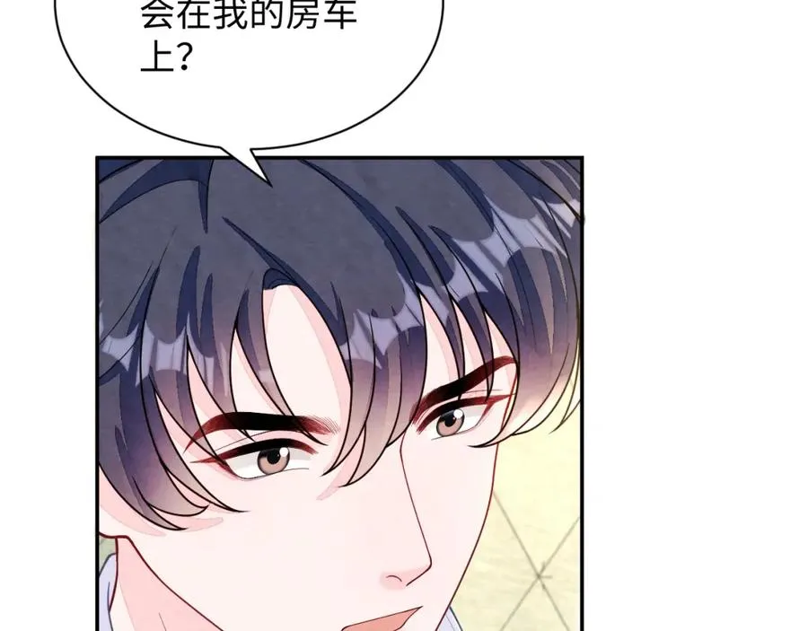 第13话 你竟是我的天命A81