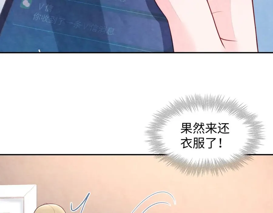 第18话 杀青离场67