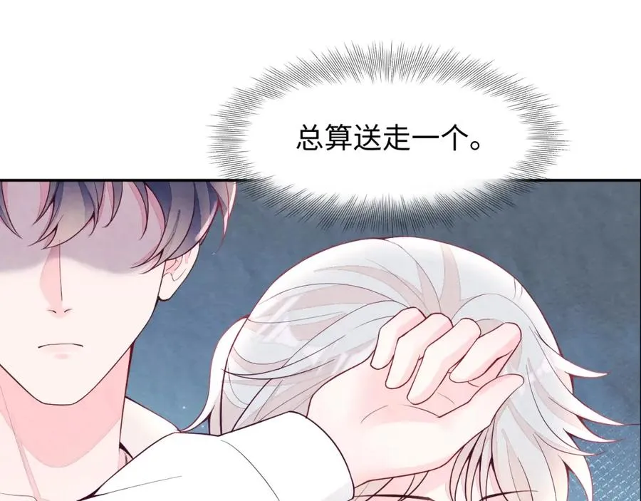 第22话 尴尬场面77