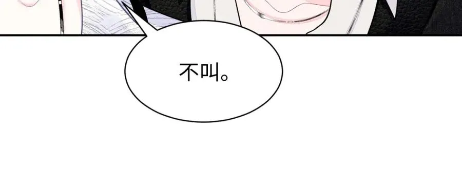 第26话 来自顶流的教学87
