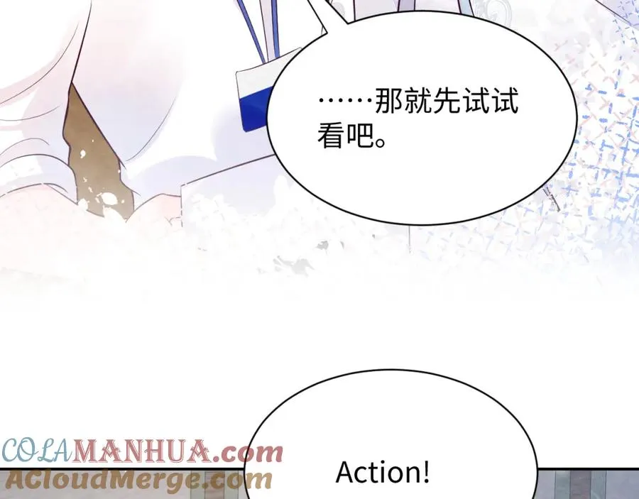 第7话 糟糕的对手戏40