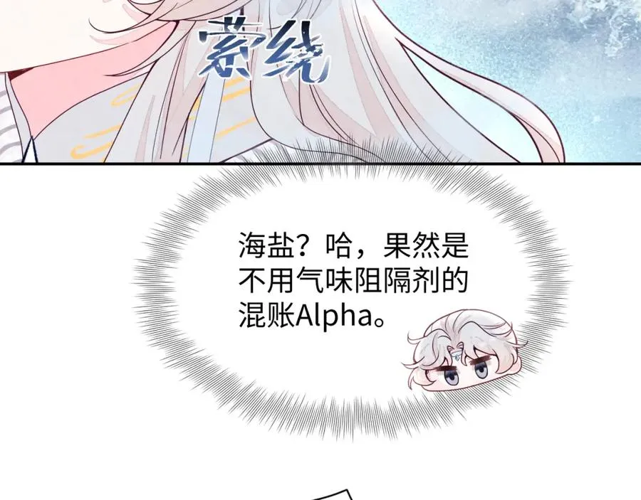 第7话 糟糕的对手戏82