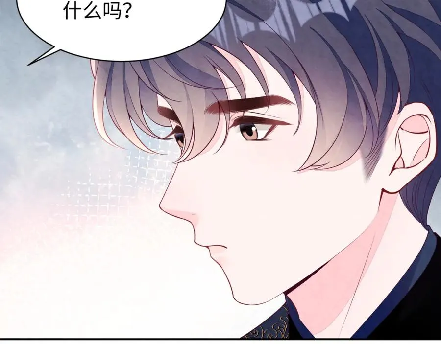 第18话 杀青离场30