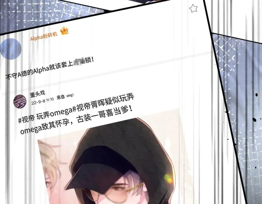 第27话完结篇 更进一步的接触113