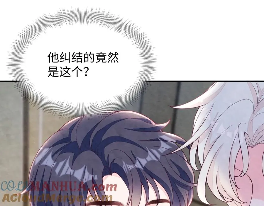 第14话 天命的责任76