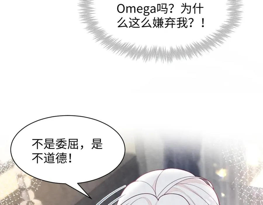 第14话 天命的责任111