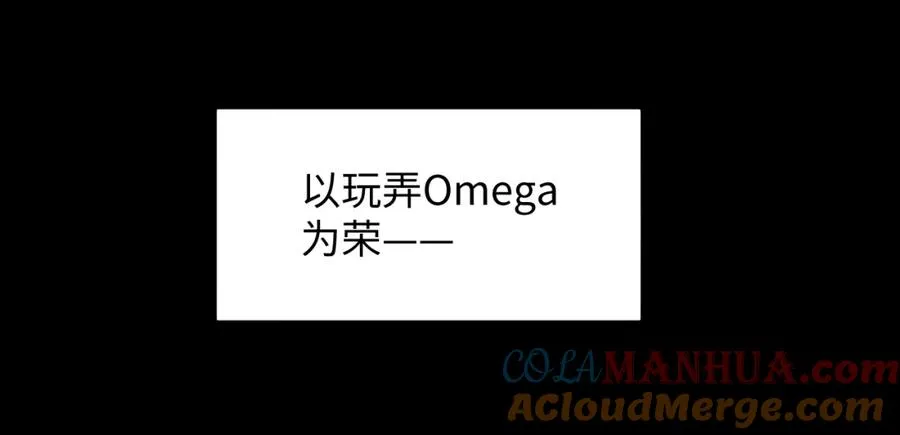 第5话 误会加深48