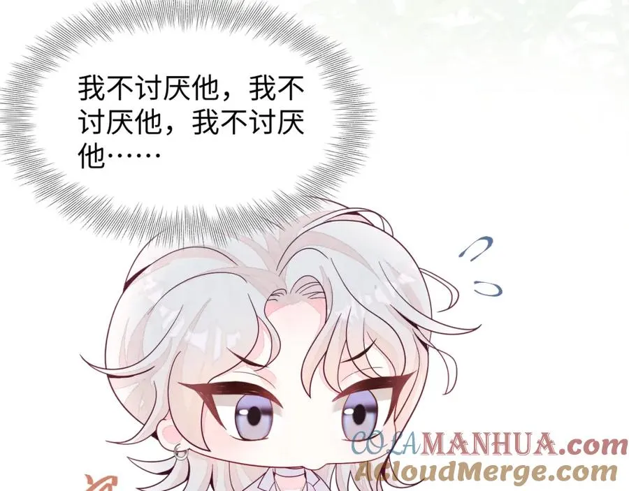 第1话 视帝胥晖与热搜88