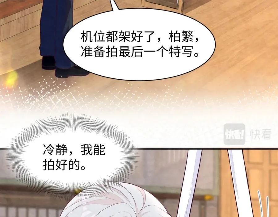 第18话 杀青离场5
