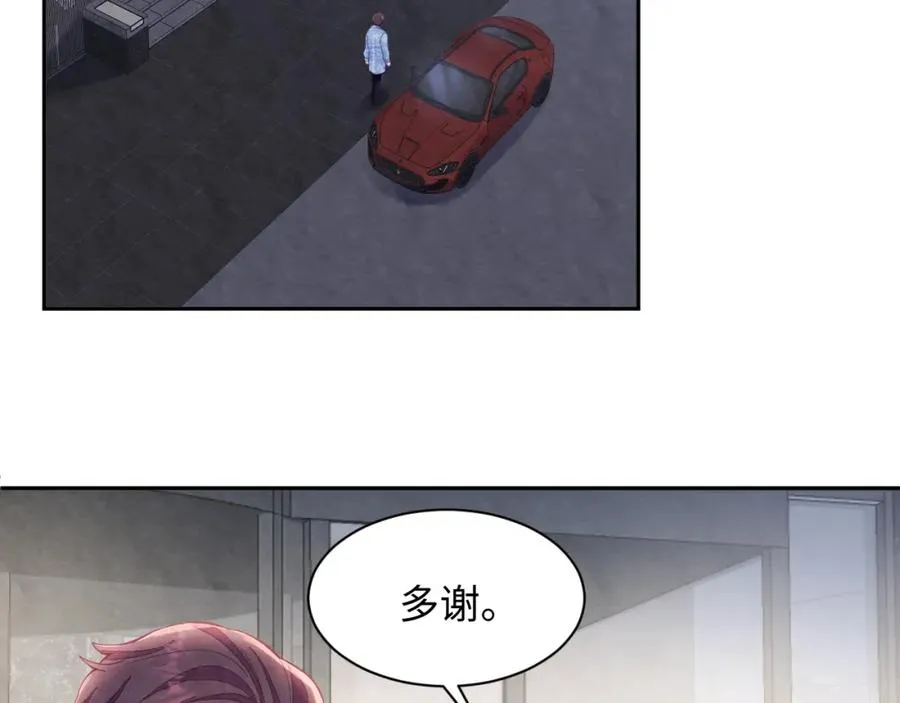 第10话 “金主”出现86