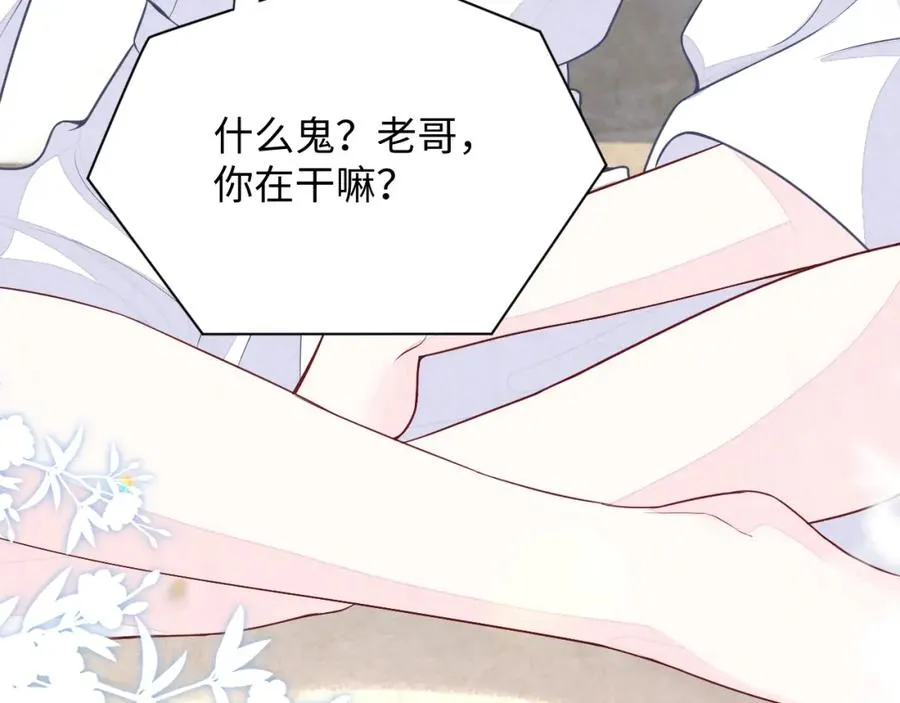 第4话 吃瘪的视帝25