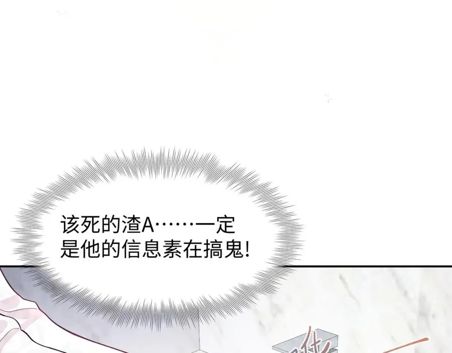 第8话 尴尬的接触66