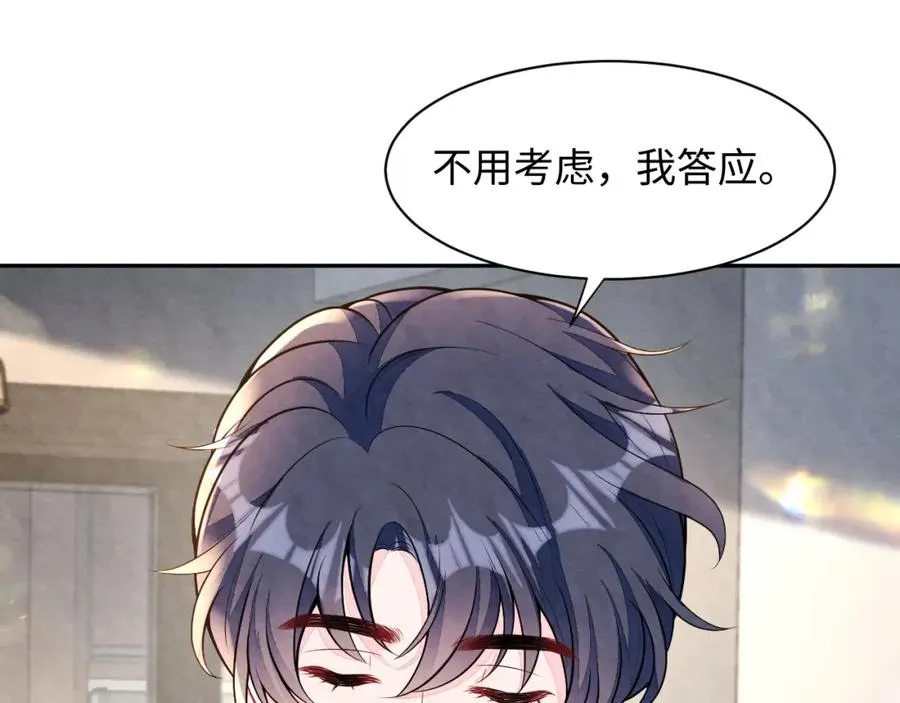 第26话 来自顶流的教学37