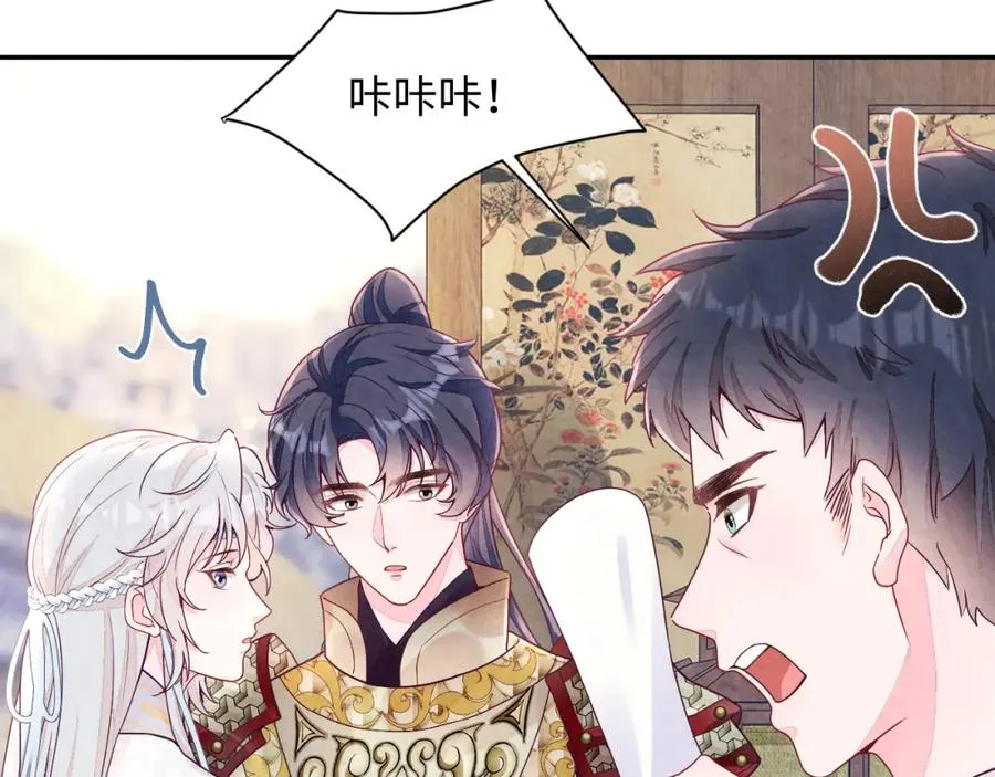 第7话 糟糕的对手戏83