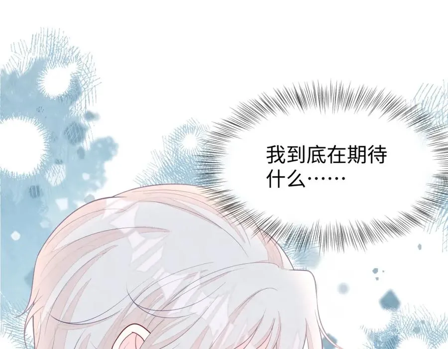 第25话 绯闻澄清17