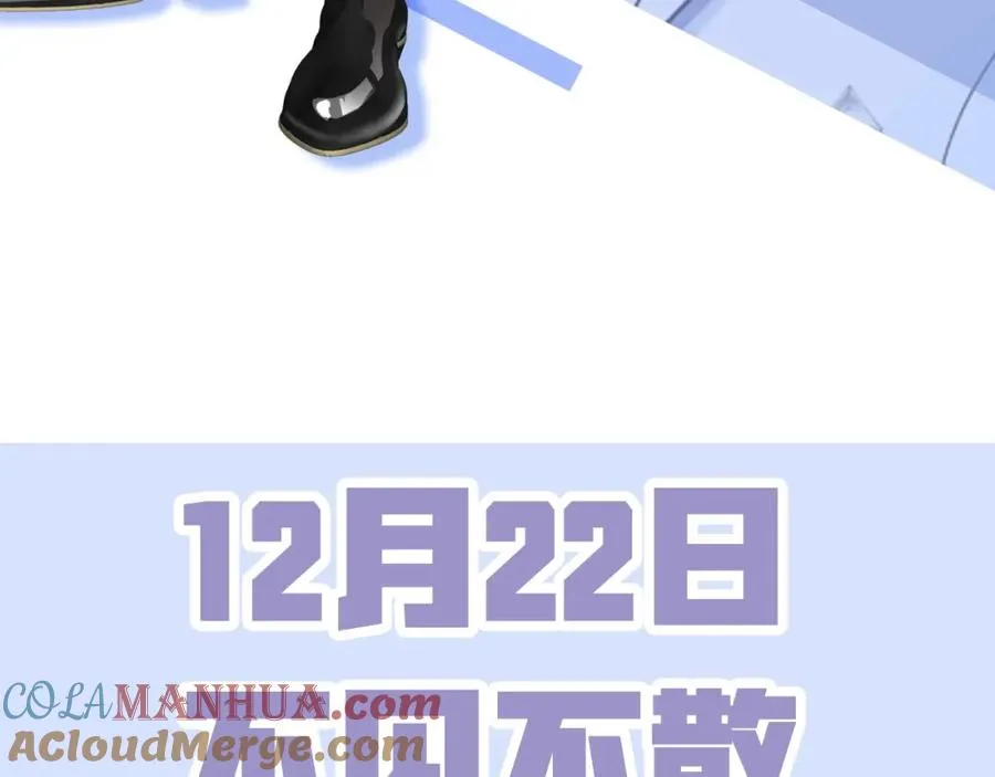 人物揭秘 粘人视帝×清冷少爷8
