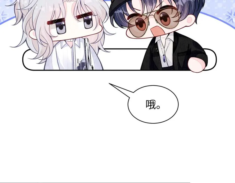 第20话 胥晖的关切81