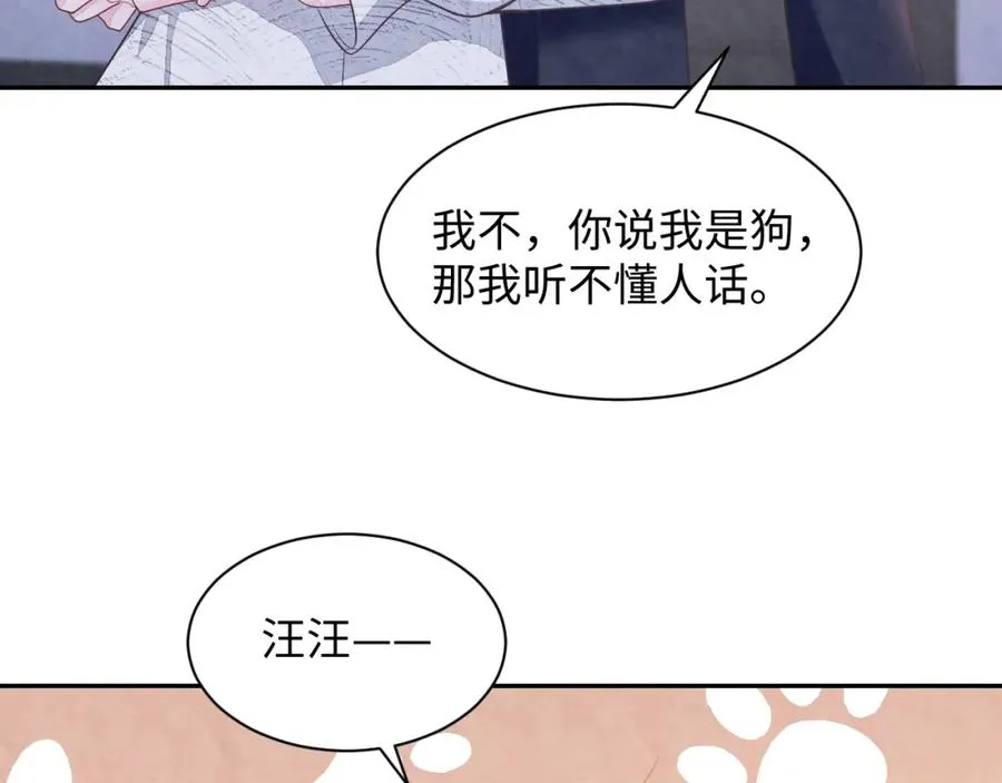 第27话完结篇 更进一步的接触61
