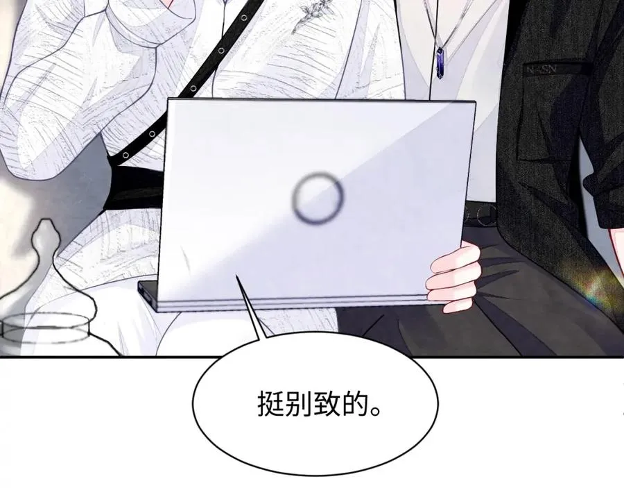 第26话 来自顶流的教学71