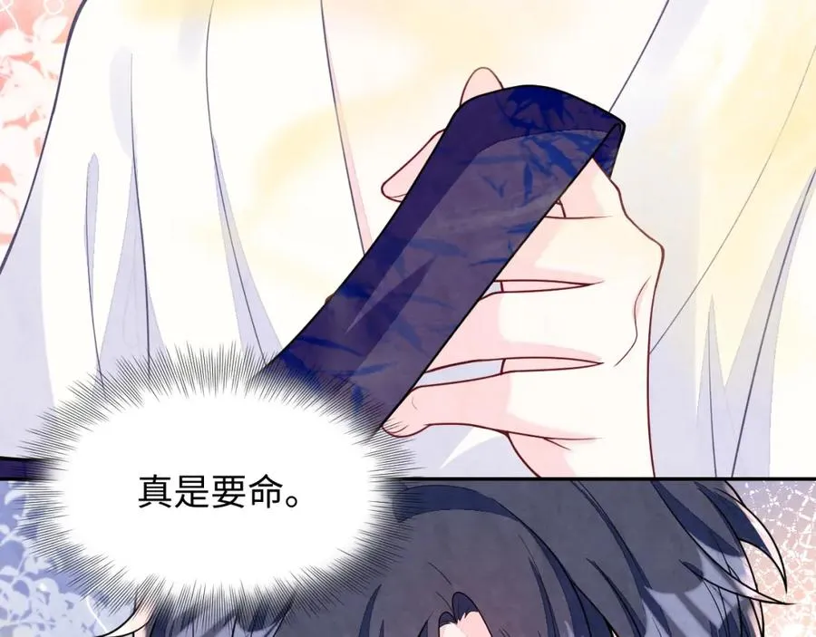 第15话 暂时的放纵91