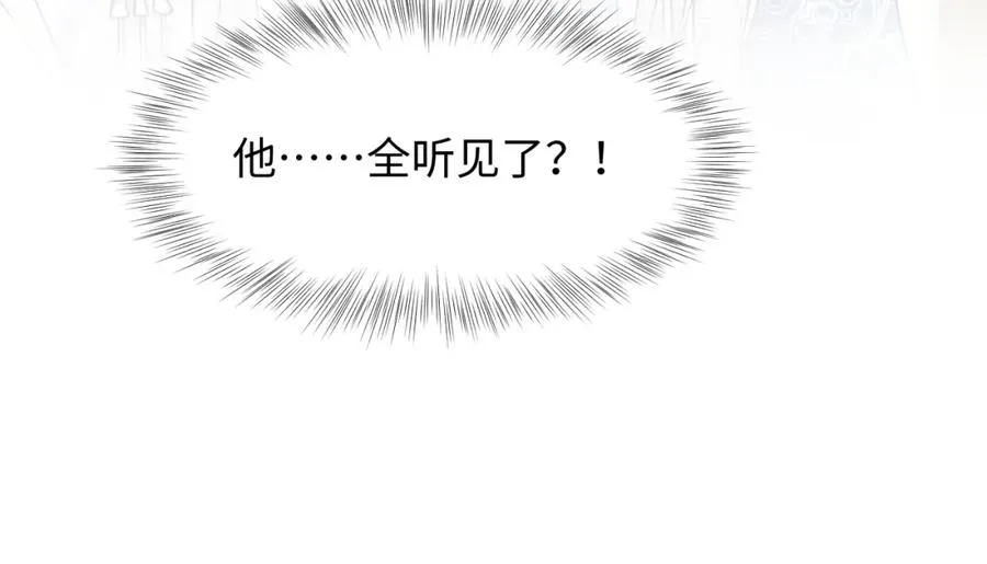 第8话 尴尬的接触99