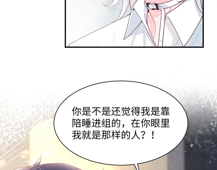 第22话 尴尬场面54