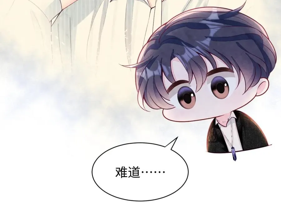 第23话 想多了解你35