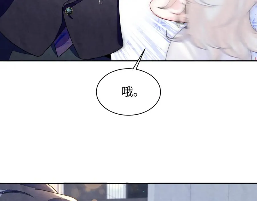 第11话 心口不一26