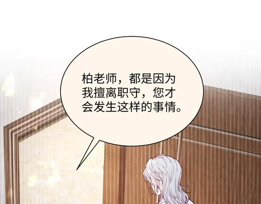 第16话 全员吃瓜47
